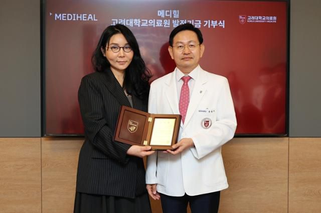 김순원(왼쪽) 메디힐 대표이사와 윤을식 고려대의료원 의무부총장이 3일 서울 성북구 고려대 안암병원에서 발전기금 기부식을 마친 뒤 기념 촬영을 하고 있다. 고려대의료원 제공