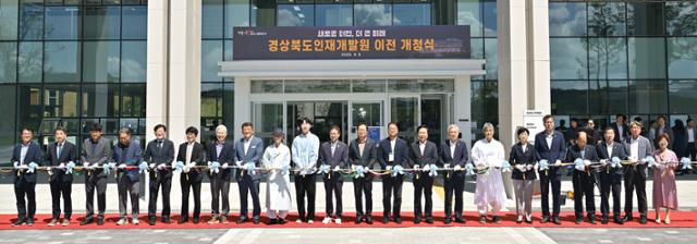 이철우 경북지사 등이 5일 예천군 호명면 경북도청 신도시에서 경북도 인재개발원 이전 개원 테이프커팅을 하고 있다. 경북도 제공