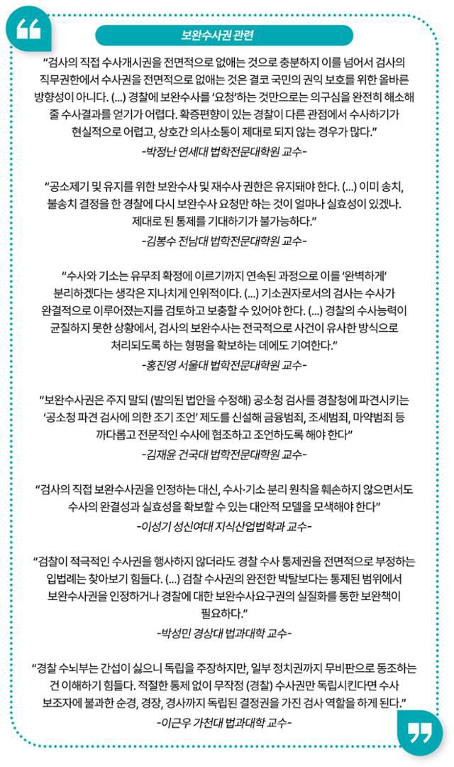 그래픽=강준구 기자