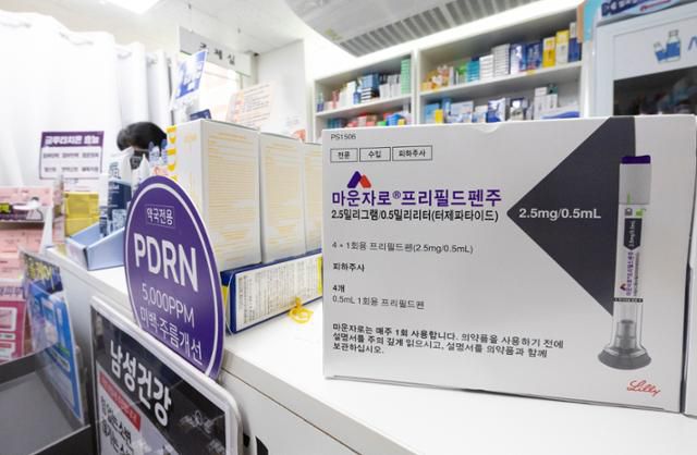 10일 서울 시내의 한 약국에 비만 주사치료제 마운자로가 놓여 있다. 사진은 기사 내용과 관련 없음. 뉴시스
