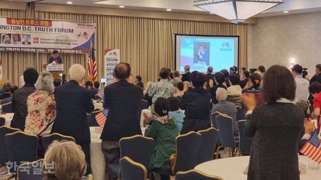 한국사 강사 출신 극우 유튜버 전한길씨가 13일 미국 버지니아주 섄틸리의 한 호텔에서 열린 ‘워싱턴 트루스포럼’ 행사의 초청 강연을 마친 뒤 기립 박수를 받고 있다. 섄틸리=권경성 특파원