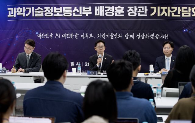 배경훈(가운데) 과학기술정보통신부 장관이 12일 서울 종로구 HJ비즈니스센터에서 기자간담회를 열고 취재진의 질문에 답하고 있다. 과기정통부 제공