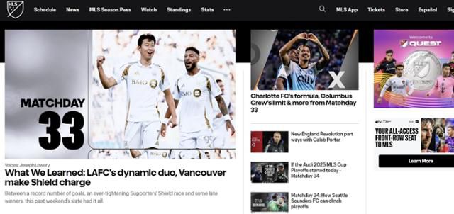 16일 미국프로축구(MLS) 공식 홈페이지의 메인 화면. 홈페이지 캡처