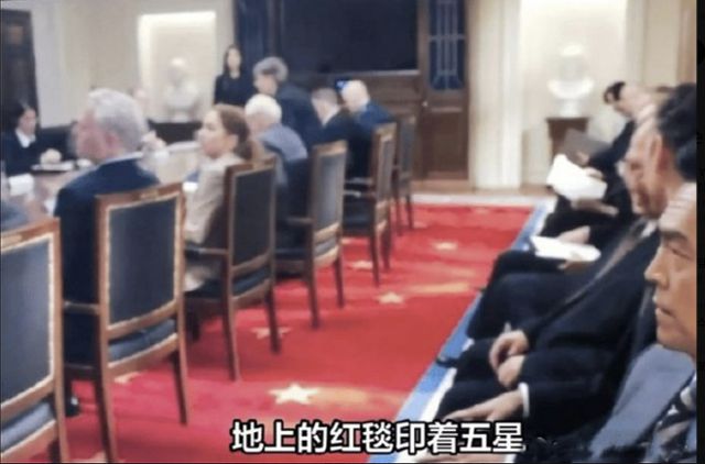 중국 누리꾼들이 '국기 모독'을 주장하며 문제 삼은 드라마 속 카펫의 모습. 온라인 커뮤니티 캡처