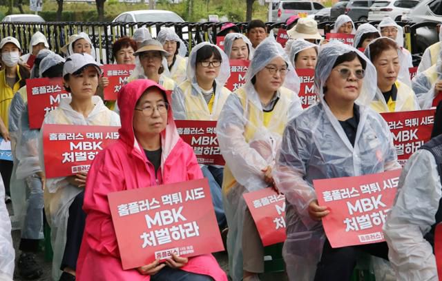 홈플러스 노조 대전세종충청지역본부가 12일 고용노동부 청주고용노동지청 앞에서 홈플러스 동청주점 폐점을 규탄하는 결의대회를 열고 있다. 뉴시스