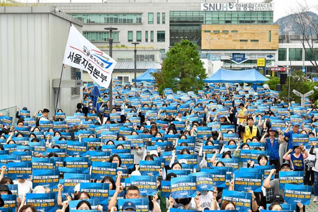 공공운수노조 의료연대본부 서울대병원 분회 조합원들이 24일 서울 종로구 서울대병원 본관 앞에서 열린 파업대회에서 의료 공공성 강화와 인력 충원 등을 요구하며 구호를 외치고 있다. 임지훈 인턴기자