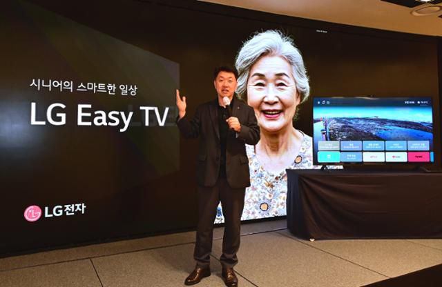 백선필 LG전자 TV상품기획담당이 시니어 고객을 돌보는 'LG 이지 TV'를 소개하고 있다. LG전자 제공