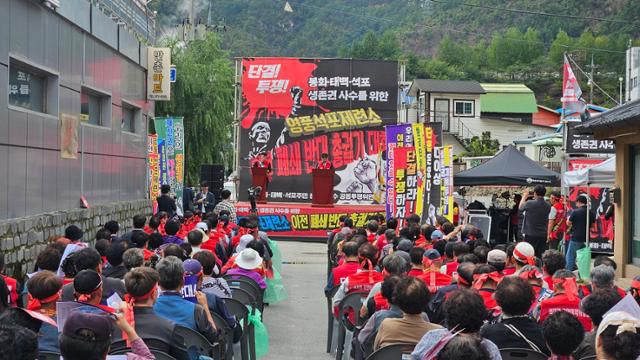 경북 봉화 및 강원 태백 주민들이 25일 봉화군 석포면 소재지에서 '영풍 석포제련소 생존권 사수를 위한 공동투쟁위원회' 주관의 시위에서 석포제련소 이전 반대를 외치고 있다. 공동투쟁위 제공 공동투쟁위 제공