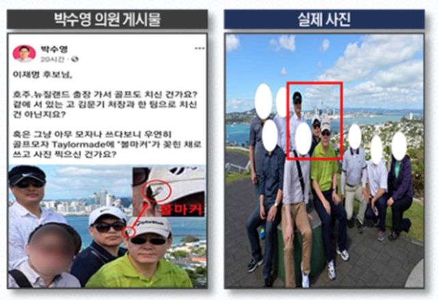 이재명 대표의 공직선거법 위반 사건 증거로 쓰인 이 대표와 고 김문기 전 성남도시개발공사 개발사업 1처장의 '골프 사진'(왼쪽). 박수영 국민의힘 의원이 '이 대표와 김 전 처장이 함께 골프를 친 증거'라며 SNS에 공개한 해당 사진은 실제로 단체 사진 중 일부를 확대한 것이었다. 가장 왼쪽 검은 모자를 착용한 인물이 김 처장이다. 더불어민주당 제공