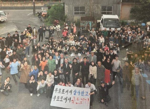 일본 교토부 우지시 소재 우토로평화기념관에 12일 우토로 주민들을 촬영한 사진이 전시돼 있다. 우지=류호 특파원