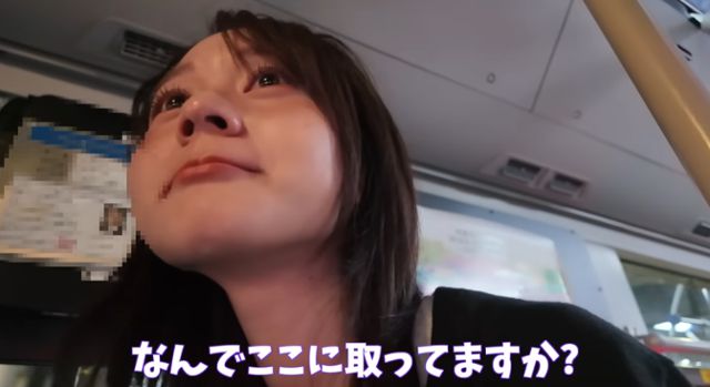 버스 기사는 교통카드 잔액이 부족해 당황한 시게에게 오늘은 돈을 내지 않아도 괜찮다며 배려를 보였다. 유튜브 しげchan 캡처