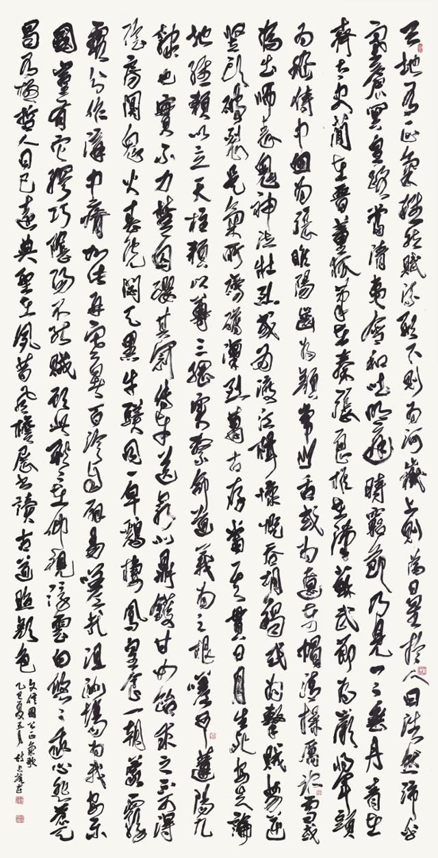 현천 두충고의 '정기가'. 겸수회 제공