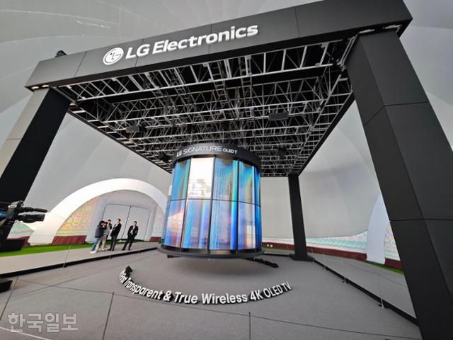 28일 경북 경주시 경주엑스포대공원 에어돔에 마련된 'K-테크 쇼케이스' 전시장에 설치된 LG전자 부스의 모습. 경주=김진욱 기자