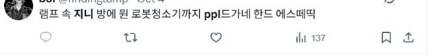 드라마 '다 이루어질지니' PPL 시청자 반응.