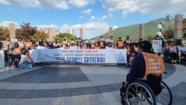 전국장애인철폐연대 회원 등이 1일 오후 경북 경주시 건천읍 경주역 광장에서 장애인 권리 예산 반영을 요구하는 '국제 장애인 결의대회' 집회를 열고 있다. 경주=김재현 기자