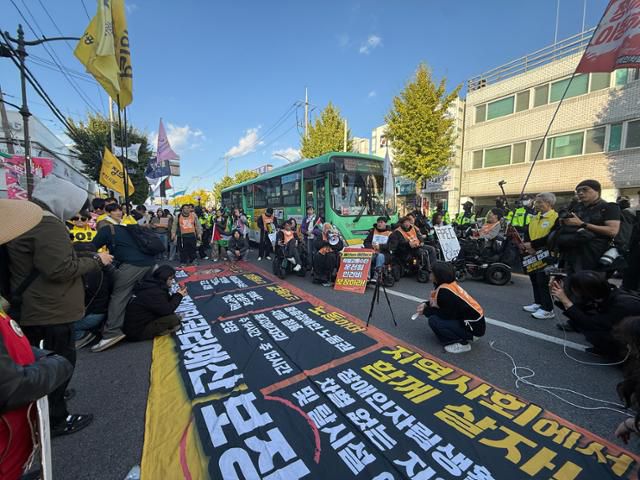 2025 APEC 반대 국제민중행동 조직위원회 및 전국장애인철폐연대 회원 등이 장애인권리예산 반영을 요구하며 경주시내 도로를 점거하고 시위를 벌이고 있다. 경주=허유정 기자