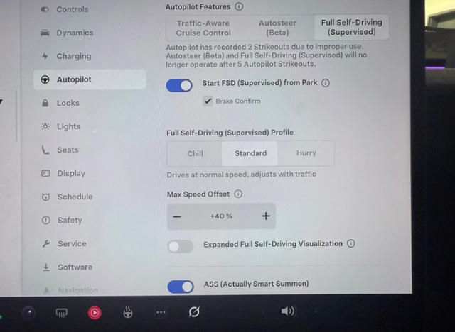 속도 프로필에선 운전자가 선호하는 주행 속도를 설정할 수 있다. 기본값인 '일반 모드(Standard)'에서 '느긋한 모드(Chill)'나 '서두르기 모드(Hurry)'로 바꾸면 주행 가능한 최대 속도가 달라진다. 실리콘밸리=박지연 특파원