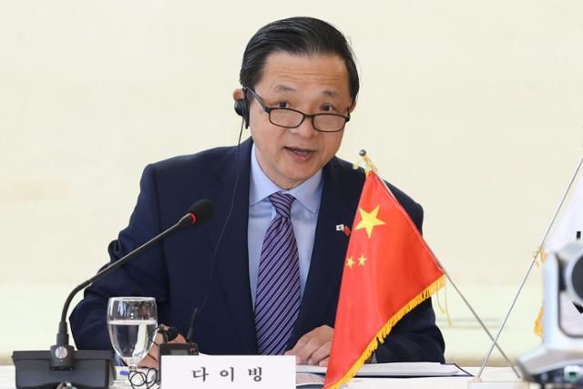 다이빙 주한 중국대사가 11일 서울 중구 프레지던트호텔에서 한중 전략적 협력동반자관계의 신 도약을 주제로 열린 글로벌전략협력연구원 한중 싱크탱크 대화에 참석해 축사하고 있다. 뉴스1