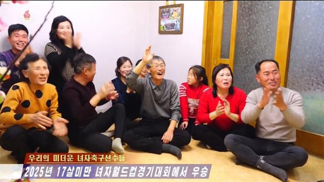 북한 조선중앙TV는 9일(한국시간) 모로코 라바트에서 열린 2025 국제축구연맹(FIFA) U-17 여자월드컵 결승 경기를 11일 중계했다. 평양=조선중앙TV 화면 캡쳐 연합뉴스