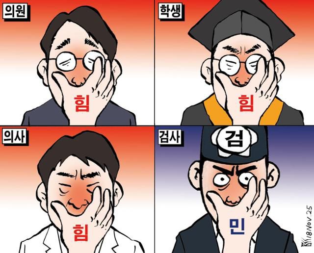 11월18일자 만평