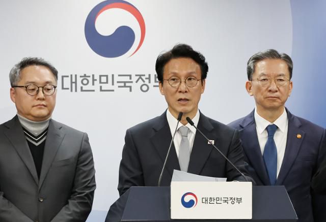 김민석(가운데) 국무총리가 18일 서울 종로구 정부서울청사에서 열린 '론스타' ISDS 취소 신청 관련 긴급 브리핑에서 발언하고 있다. 뉴시스