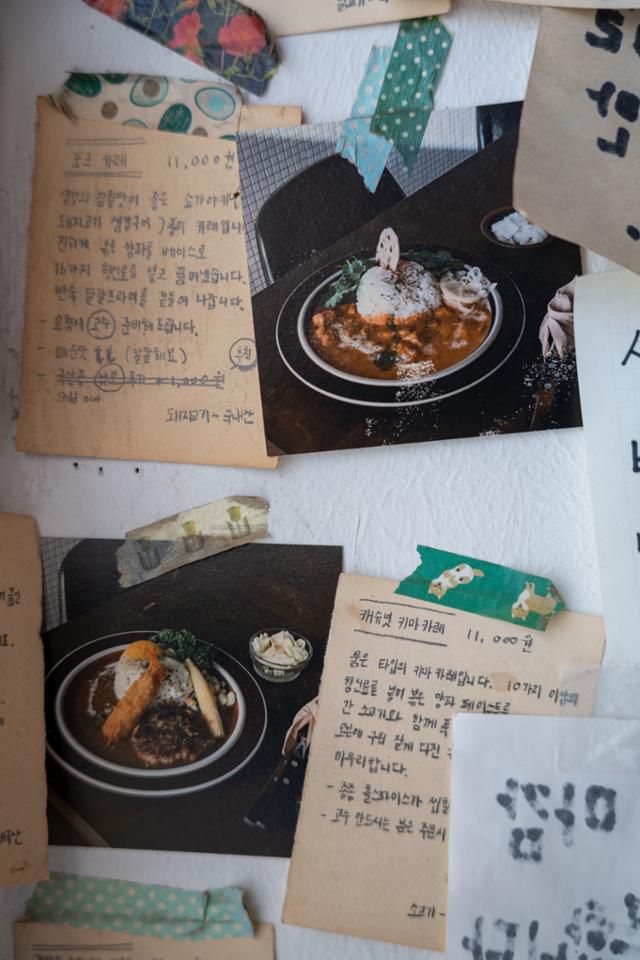 성북동 카레 내부 벽면에 다양한 메뉴 소개가 붙어 있다. 장준우 제공