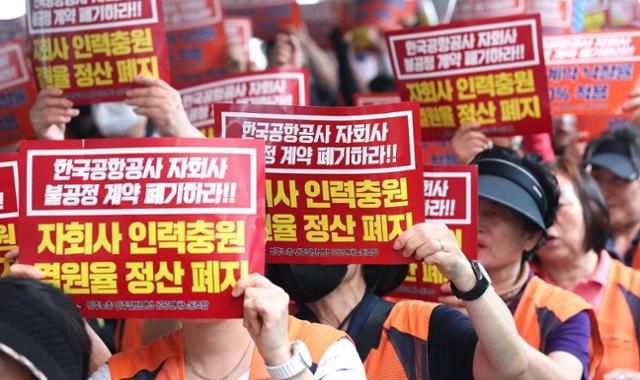 지난달 2일 제주국제공항에서 전국공항노조 소속 노동자들이 '한국공항공사 자회사 불공정 계약 폐기하라'라고 적힌 피켓을 들고 총파업 시위를 하고 있다. 뉴시스