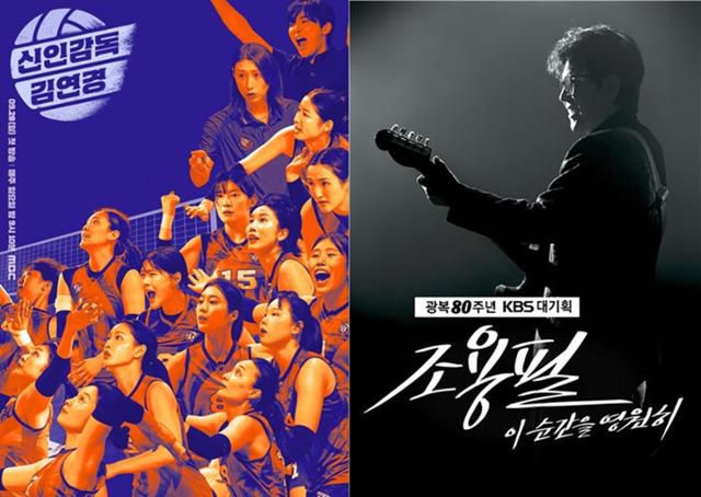 웨이브 내부 지표에 따르면 SBS의 이탈 이후 한 달 동안 웨이브 이용률은 오히려 전월 대비 약 5.5% 증가했다. MBC, KBS 제공