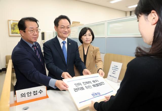 허영 더불어민주당 원내 정책수석부대표와 문금주(왼쪽), 백승아(오른쪽) 원내부대표가 26일 국회 본청 의안과에 한미 전략적 투자관리를 위한 특별법안을 제출하고 있다. 홍인기 기자