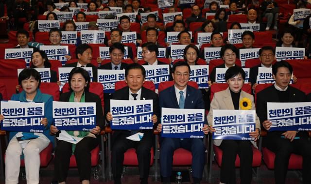 정청래(앞줄 왼쪽 세 번째) 더불어민주당 대표가 25일 국회 의원회관에서 열린 민주당 서울시당 '천만의 꿈 경청단' 출범식에 참석해 손피켓을 들고 있다. 홍인기 기자