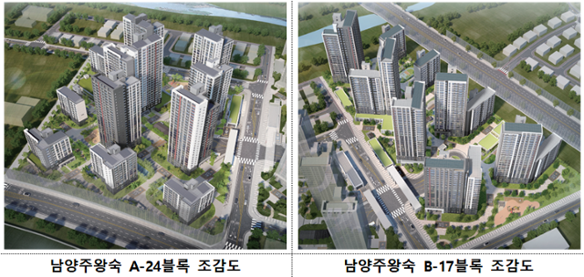 경기 남앙주 왕숙 분양단지 조감도. 국토교통부 제공