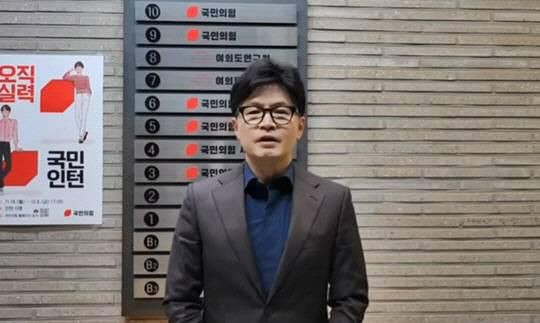 2024년12월3일 윤석열 당시 대통령이 비상계엄을 선포한 직후 서울 여의도 국민의힘 당사로 향한 한동훈 대표가 취재진에게 촬영을 부탁해 대통령의 비상계엄 선포는 잘못된 것이다. 국민과 함께 막겠다 등 영상 메시지를 제작·배포할 당시의 모습. 페이스북 게시물 영상 캡처