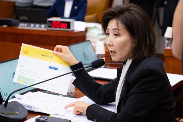 나경원 국민의힘 의원이 지난달 26일 서울 여의도 국회에서 열린 법제사법위원회 전체회의 도중 질의를 하고 있다. 뉴스1