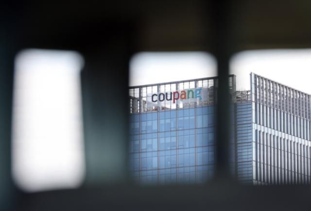 3일 서울 송파구 쿠팡 본사 모습. 연합뉴스