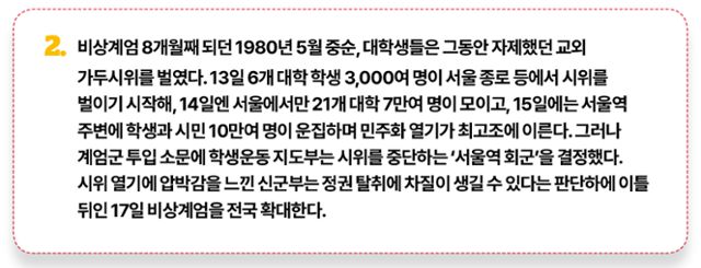 그래픽=송정근 기자