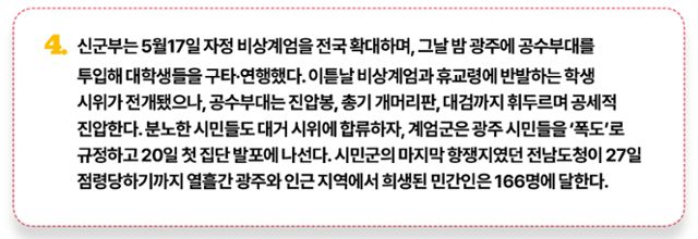 그래픽=송정근 기자