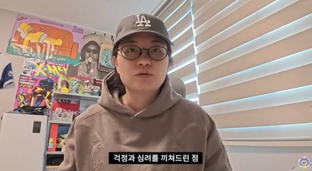 여행 유튜버 겸 방송인 원지가 최근 새 사무실을 공개했다가 열악한 근무환경 논란에 대해 다시 고개를 숙였다. 유튜브 영상 캡처