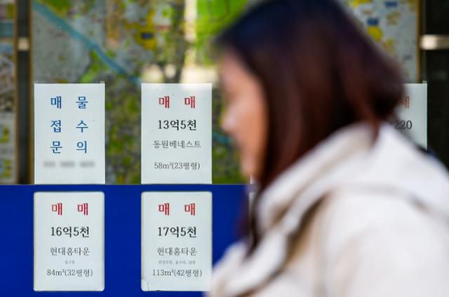 4일 서울 시내 한 부동산에 매물 안내문이 붙어있다. 뉴시스