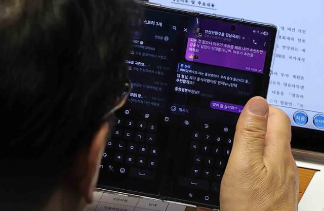 문진석 더불어민주당 원내운영수석부대표가 2일 서울 여의도 국회 본회의 도중 김남국 당시 대통령실 국민디지털소통비서관과 텔레그램 문자메시지를 주고받고 있다. 대학 동문에 대한 인사 청탁 관련 내용으로, '훈식이 형'(강훈식 대통령비서실장)과 '현지 누나'(김현지 대통령실 제1부속실장)라는 표현이 등장한다. 뉴스핌 제공