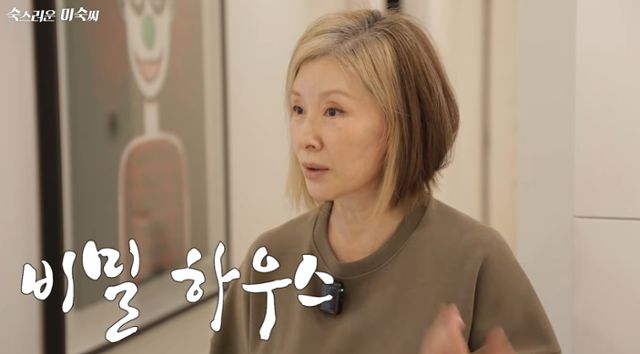 배우 이미숙이 강부자와의 일화를 공개했다. 유튜브 체널 '이미숙_숙스러운 미숙씨' 영상 캡처