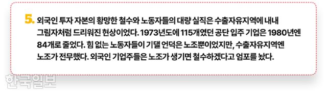 그래픽=김대훈 기자