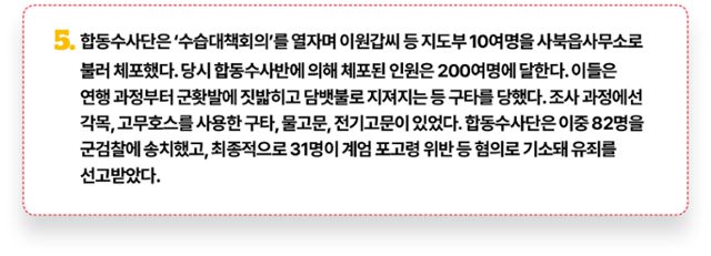 그래픽=김대훈 기자