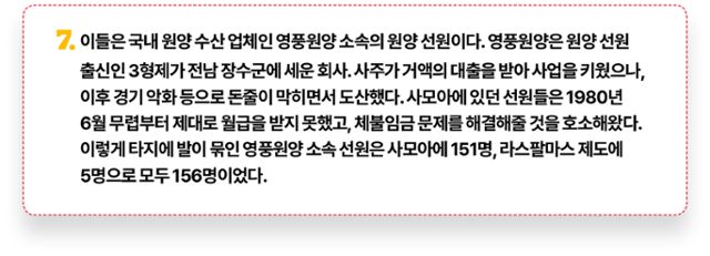 그래픽=김대훈 기자