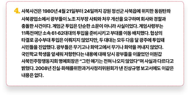 그래픽=김대훈 기자