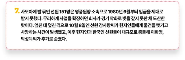 그래픽=김대훈 기자