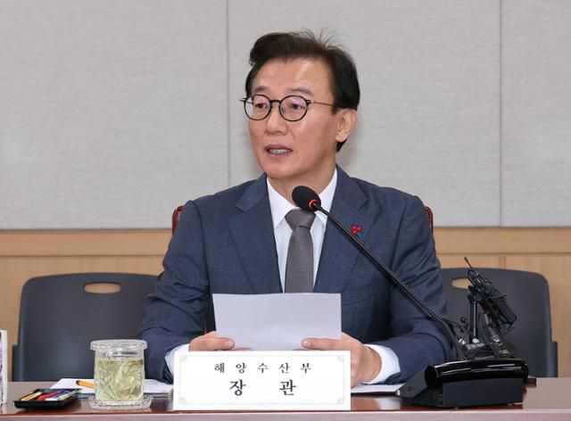 전재수 해양수산부 장관이 3일 정부세종청사 해수부 대회의실에서 발언하고 있다. 세종=연합뉴스