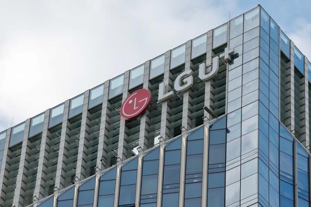 LG유플러스 서울 용산 사옥. 뉴스1