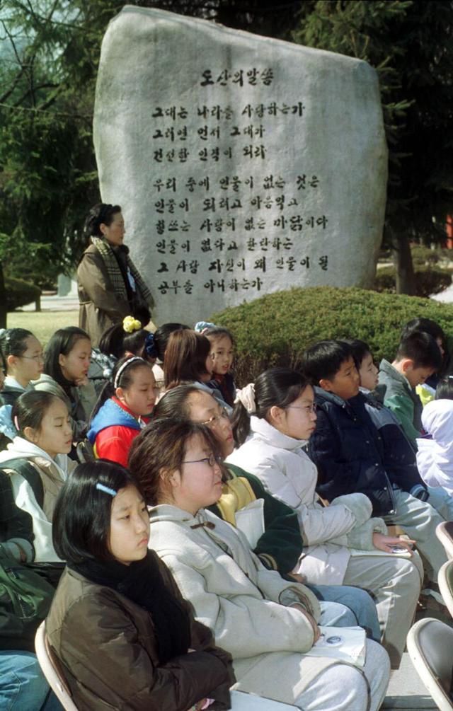 2019년 도산공원에서 열린 도산 안창호 선생 관련 행사. 한국일보 자료사진.