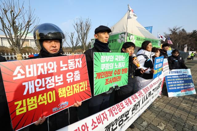 17일 서울 여의도 국회 앞에서 열린 '쿠팡 노동자 개인정보 관리 시스템 규탄 기자회견'에서 박정훈(왼쪽 세 번째) 민주노총 공공운수노조 부위원장이 발언하고 있다. 뉴시스
