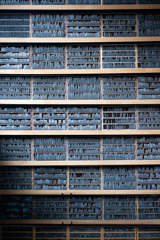 파주출판도시 활판인쇄박물관 활자의 숲.